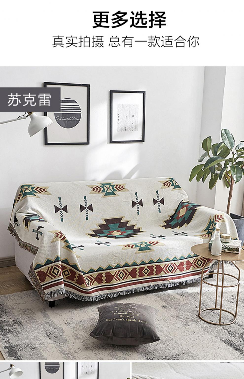 沙发布遮盖波西米亚民族风沙发全盖布防尘布遮盖毛绒毯子沙发套罩沙发