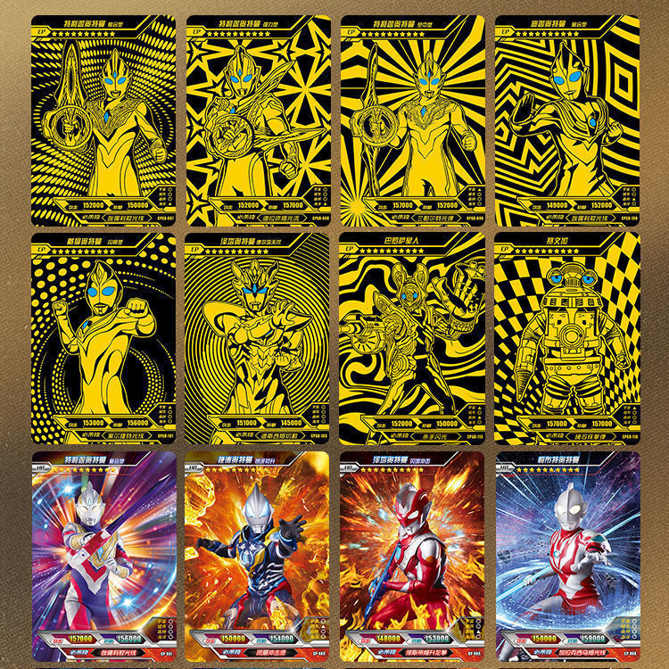 卡游奥特曼卡片cp包第5弹烫金cp满星卡牌金卡第五弹4弹收集册全套 cp