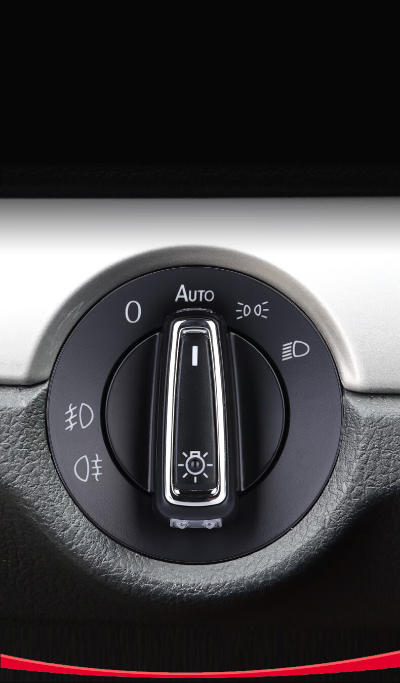 适用于大众途岳自动大灯开关探岳t-cross途铠专用改装配件总成用品 t