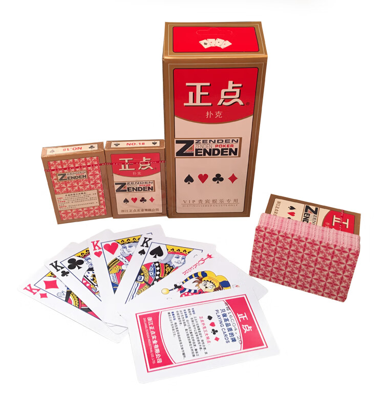 2022新款正点扑克牌正点扑克牌整箱100副纸牌家用棋牌室8845朴克批