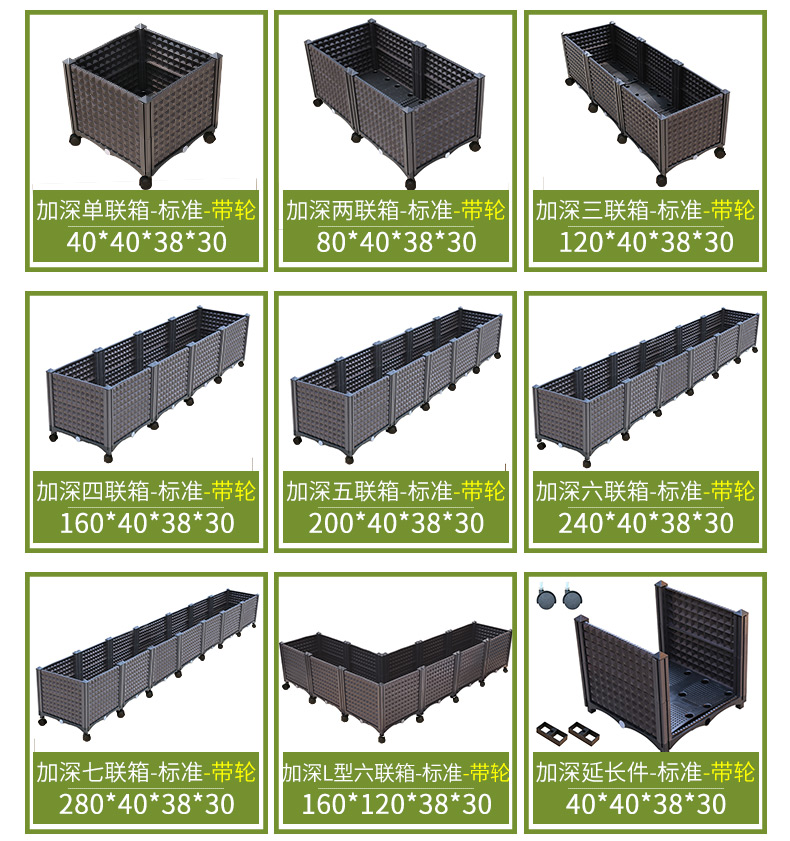 可移动花箱种植箱带轮子种菜盆阳台蔬菜神器长方形家庭户外花盆塑料特