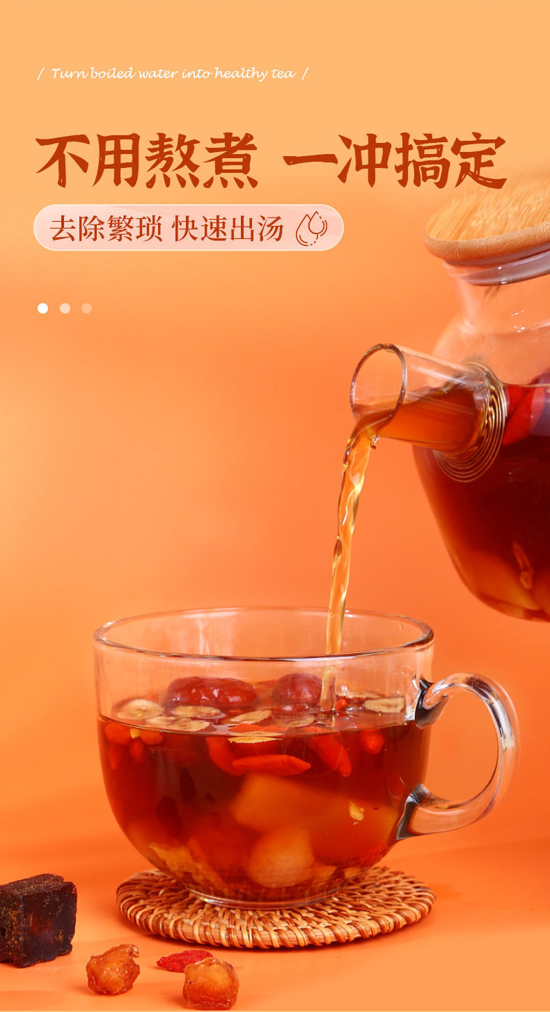 【红糖姜枣茶*5盒】【图片 价格 品牌 报价】-京东