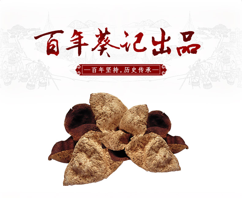 【登封館】【葵記】5年道地新會陳皮五年老陳皮幹陳皮茶橘皮廣東特產