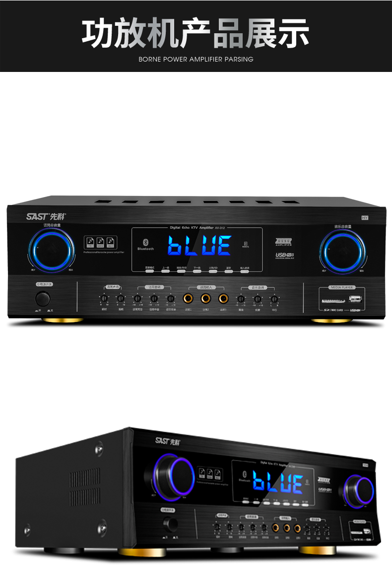 先科家庭ktv功放机k歌蓝牙家用20定阻小型空放器大功率卡拉ok扩音器定