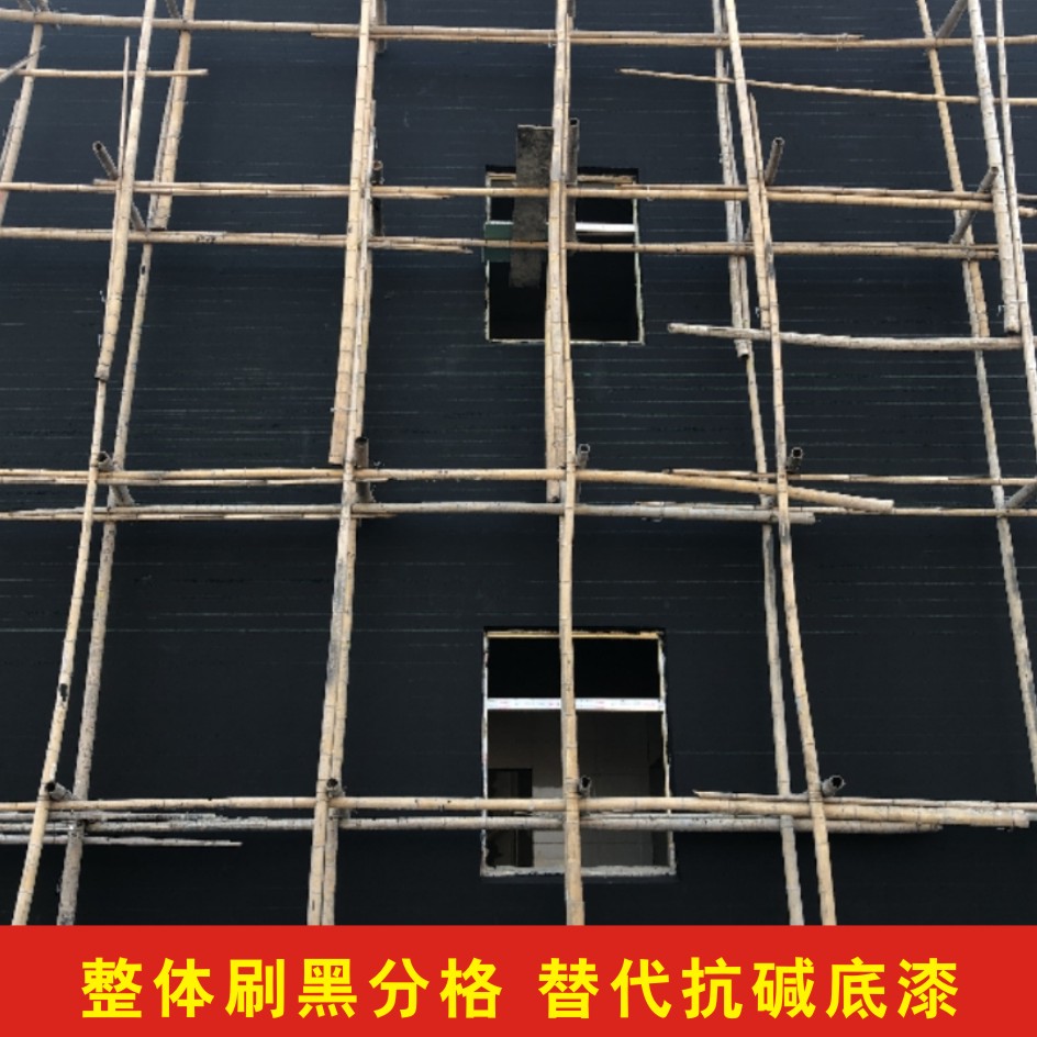 真石漆分格漆外墙抗碱黑色涂料墙面分隔黑漆十大品牌抗碱底漆 超黑分
