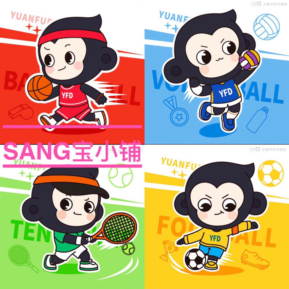 小猿手办限量版 全新未拆小猿运动系列篮球小猿足球小猿排球小猿网球