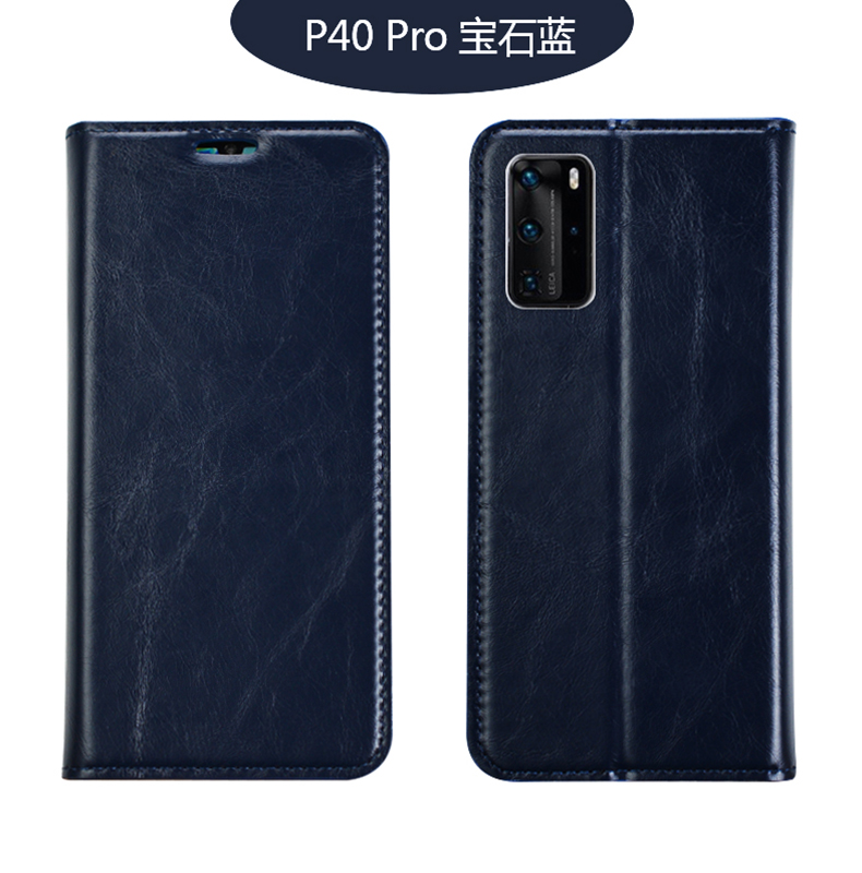 爵诚华为p40pro手机壳真皮翻盖p40por钱包款带支架保护套头层牛皮定制