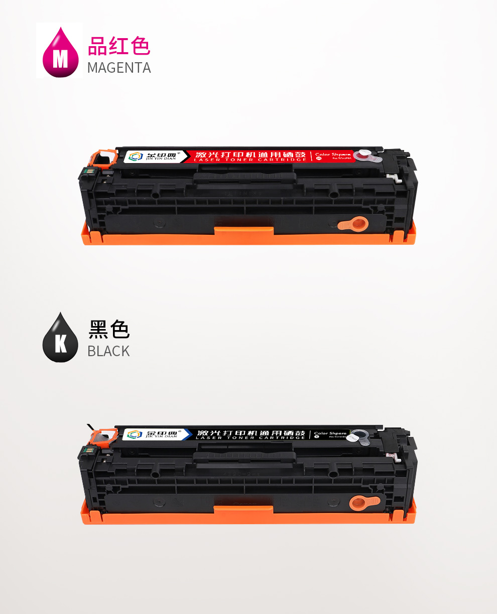 惠普pro400硒鼓型号,惠普400硒鼓型号 【顺丰】适惠普hplaserjetpro400colorm451dn硒鼓m451nw墨盒m451碳粉