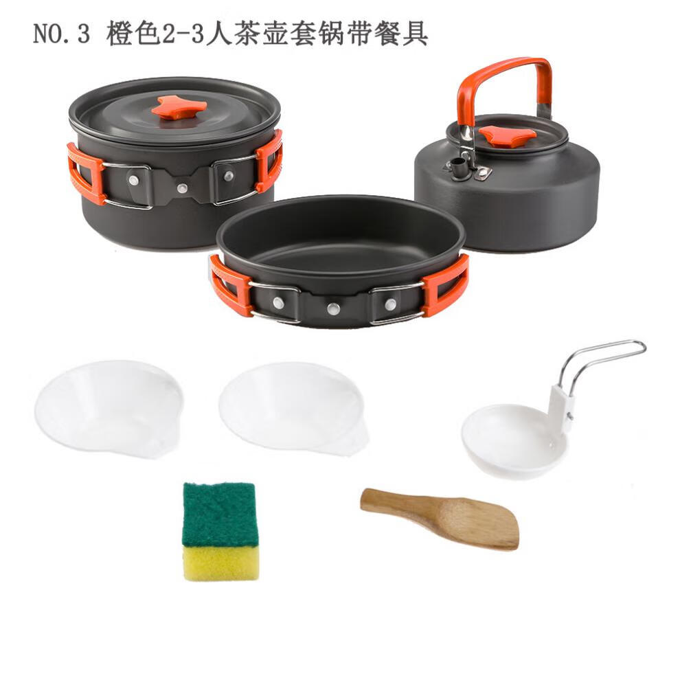 2-3人茶壶套锅带餐具