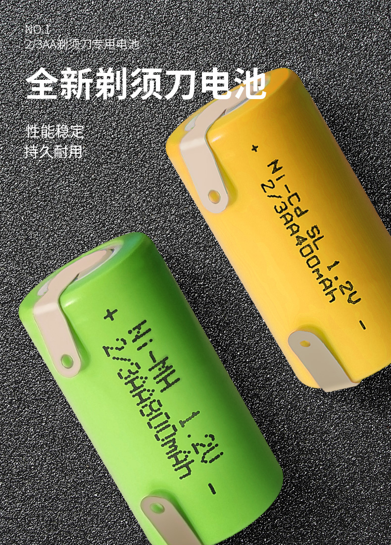 飞科人电动刮胡刀剃须刀充电锂电池12vfs719镍氢更换通用配件12v400