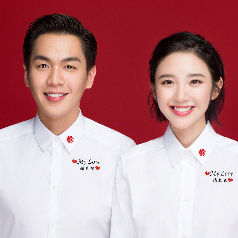登记照情侣装白衬衫定制刺绣私人创意男女拍证件照领证衬衣服开学季