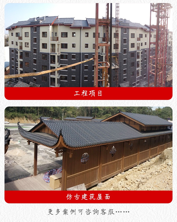 屋頂防曬隔熱瓦樹脂瓦瓦片隔熱中式仿古屋頂建築用加厚防水pvc塑料瓦