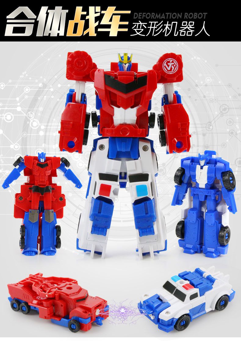 合体变形机器人小汽车金刚变身玩具车儿童男孩2345岁6组合合体战车