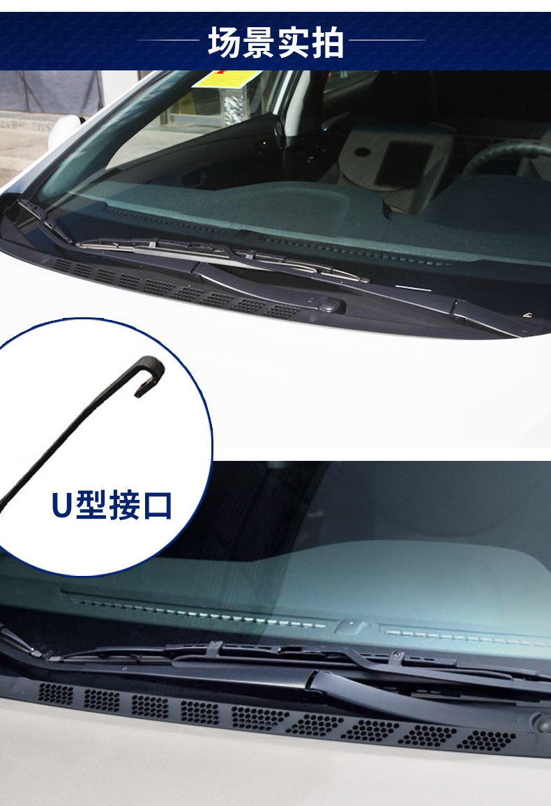 北京现代通用有骨雨刮器瑞纳悦动朗动汽车雨刷器雨刷片雨刮片铁骨