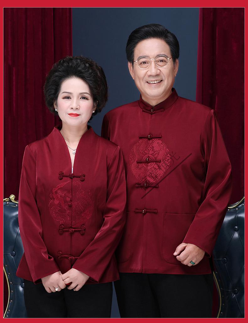 結婚爸爸服春秋季中老年唐裝情侶裝長袖套裝爺爺奶奶結婚過壽爸爸媽媽