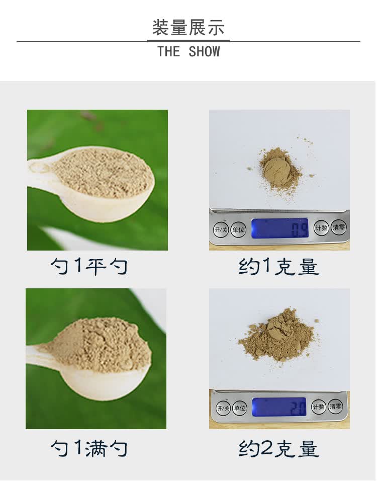 3克三七粉专用勺塑料小勺子粉食盐三七粉剂专用1g2g3g4g5g克量勺勺3一