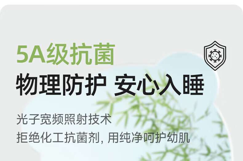 贝肽斯肽柔睡袋婴儿秋冬儿童分腿保暖防秋冬感温10-20中厚斯肽惊跳新生儿睡衣感温防踢被2 秋冬中厚-感温(10-20℃)飞驰 M码 80-95cm(建议1.5-2.5岁)详情图片20