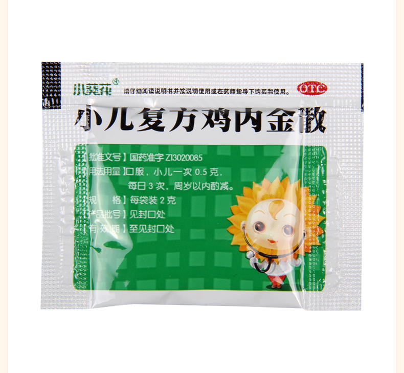 小葵花 小儿复方鸡内金散2g*12袋 儿童健脾开胃 消食化积呕吐 3盒