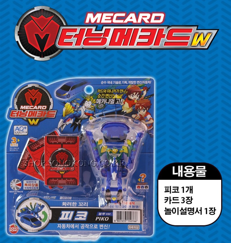 魔幻车神韩国版国内现货mecard新款魔幻变形车神玩具w款版第3代新品