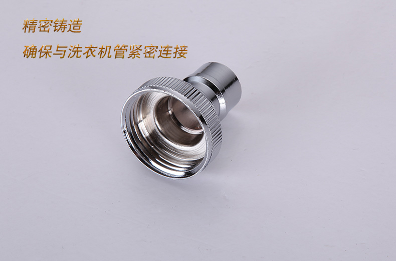 全自动洗衣机水龙头进水管转换接头配件卡扣式钢头通用口4分洗衣机