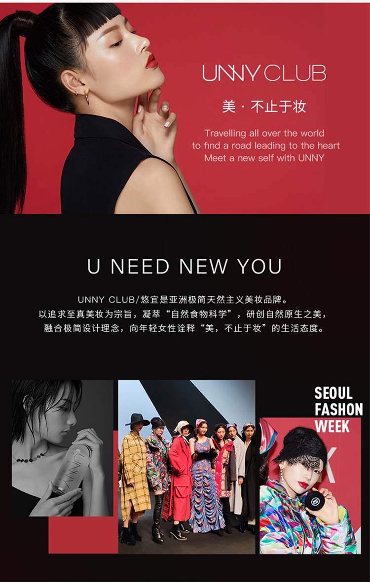unny防晒霜乳防z紫外线隔离清爽男女二合一紫外线学生军训spf50 黄色款【隔离美白防晒乳】1只装