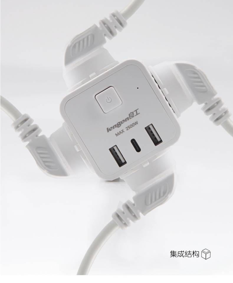 多功能转换接头魔方插座转换器插头转接头多功能usb插座面板一转多