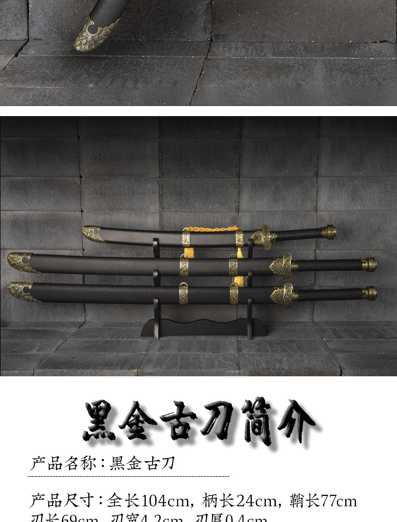 喜幕德黑金古刀盗墓笔记张起灵锰钢古刀手工刀剑户外车载cos未开 黑金