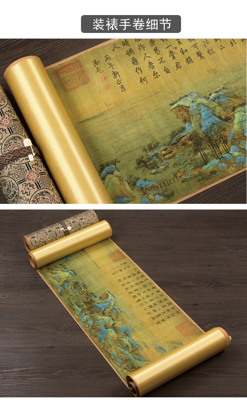 高清仿真迹中国十大名画北宋王希孟千里江山图长卷古画原大真迹高清