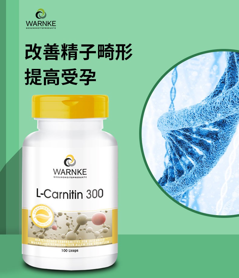 睾酮素海绵体二次促进发育提高雄激素精子i活力男性改善无精子少精死