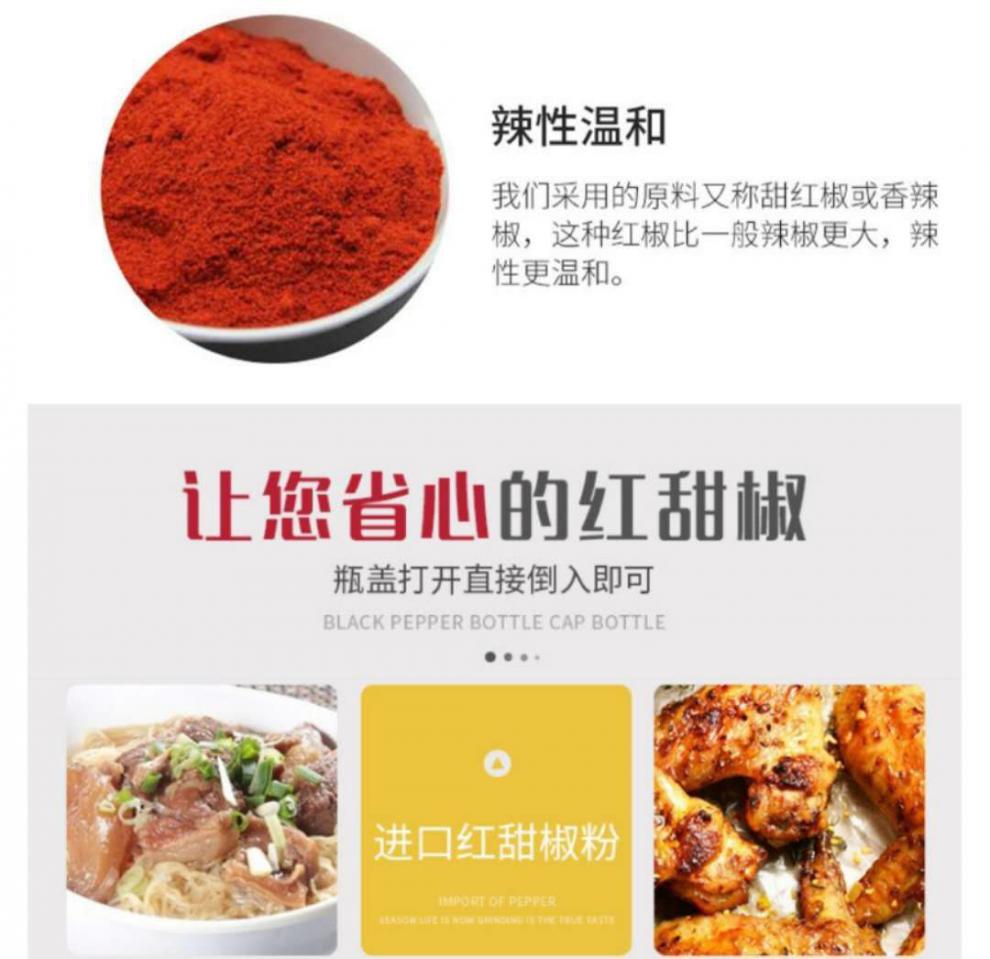 西班牙烟熏辣椒粉卡蒙西塔烟熏红甜椒粉smokedsweetpaprika217g烟熏