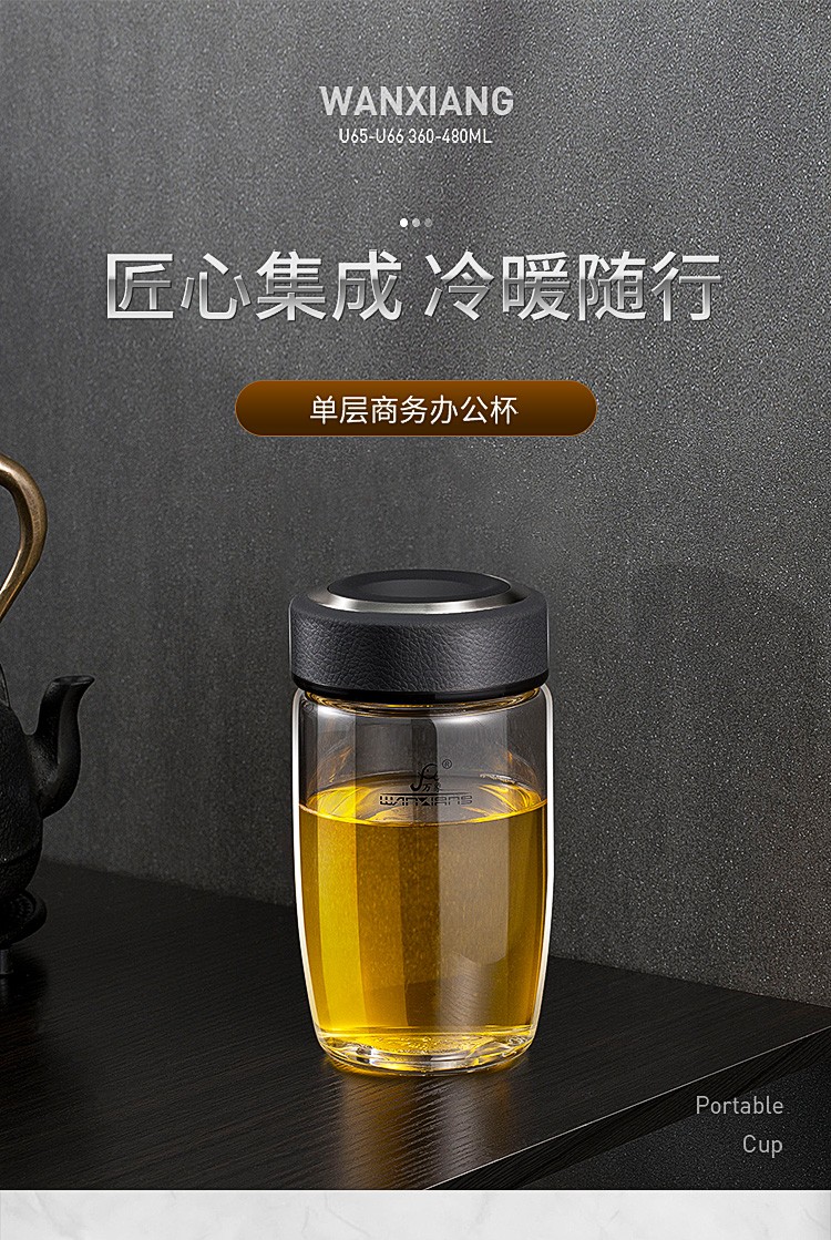 茶杯玻璃杯万象万象玻璃杯单层带盖杯男女士矮胖加厚大容量泡茶杯子