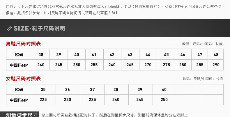 匹克态极大三角面包鞋男鞋女鞋一脚蹬拖运动鞋轻便休闲鞋舒适男款鞋百搭舒适休闲鞋轻便运动鞋 【男款】全黑 42详情图片50