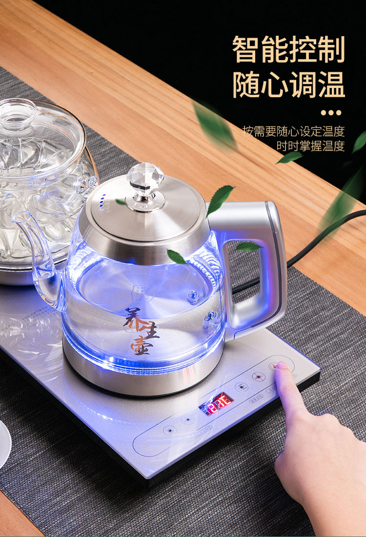 智能自动上水壶底部加水水壶 手柄上水自动烧水煮茶防烫水壶电热茶炉