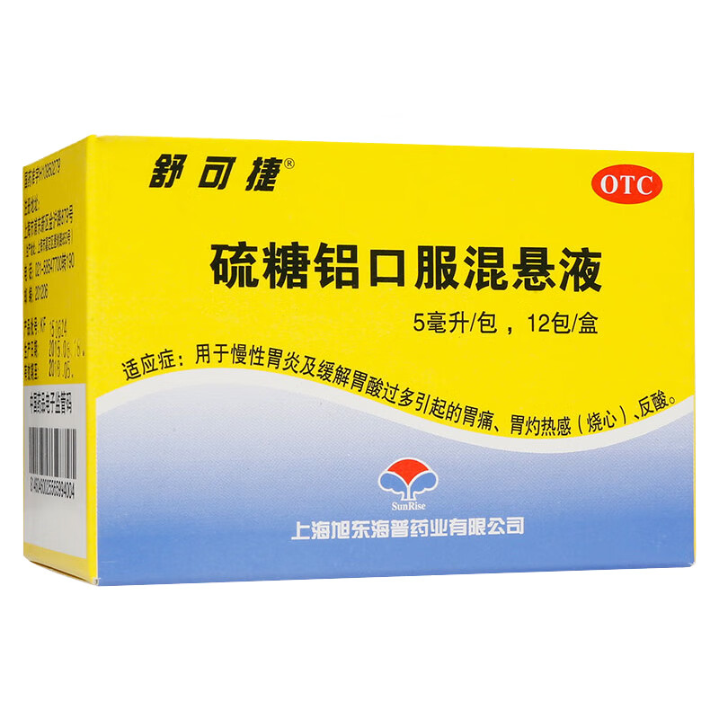 免邮】舒可捷 硫糖铝口服混悬液 5ml*12袋 慢性胃炎 胃酸 胃痛烧心