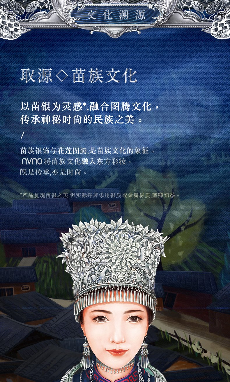 七夕情人节礼物夏诗文shwin彩妆礼盒媚族暮色余晖星荷听雨微雕口红
