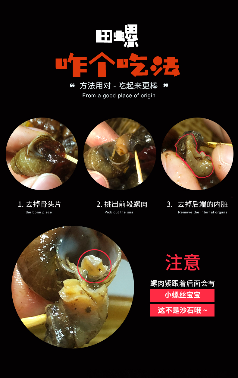3袋田螺香辣即食零食麻辣儿时小田螺【图片 价格 品牌 报价】-京东