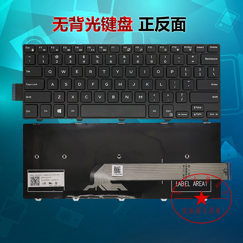 适用于适用戴尔灵越 inspiron 14