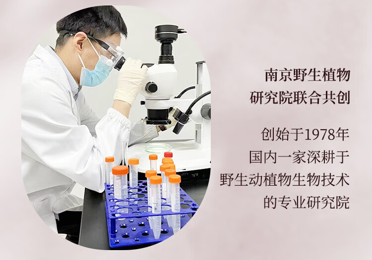 小树美【官方直售店】小树美唇油淡纹变色唇部精华油滋润保湿旗舰 4g(荒野玫瑰)