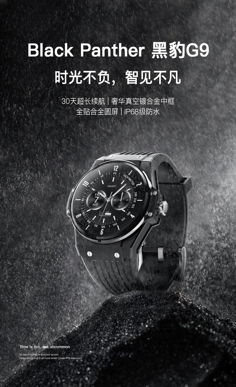瑞士风格新款梭伦智能手表长续航男表多功能太空人运动机械电子表手环