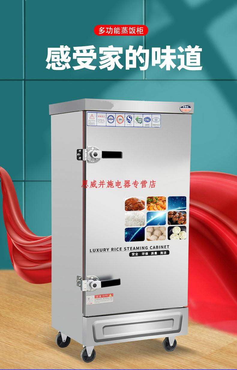 ouio蒸饭柜全自动蒸箱蒸包机食堂蒸饭车不锈钢蒸柜学校酒店蒸饭机大