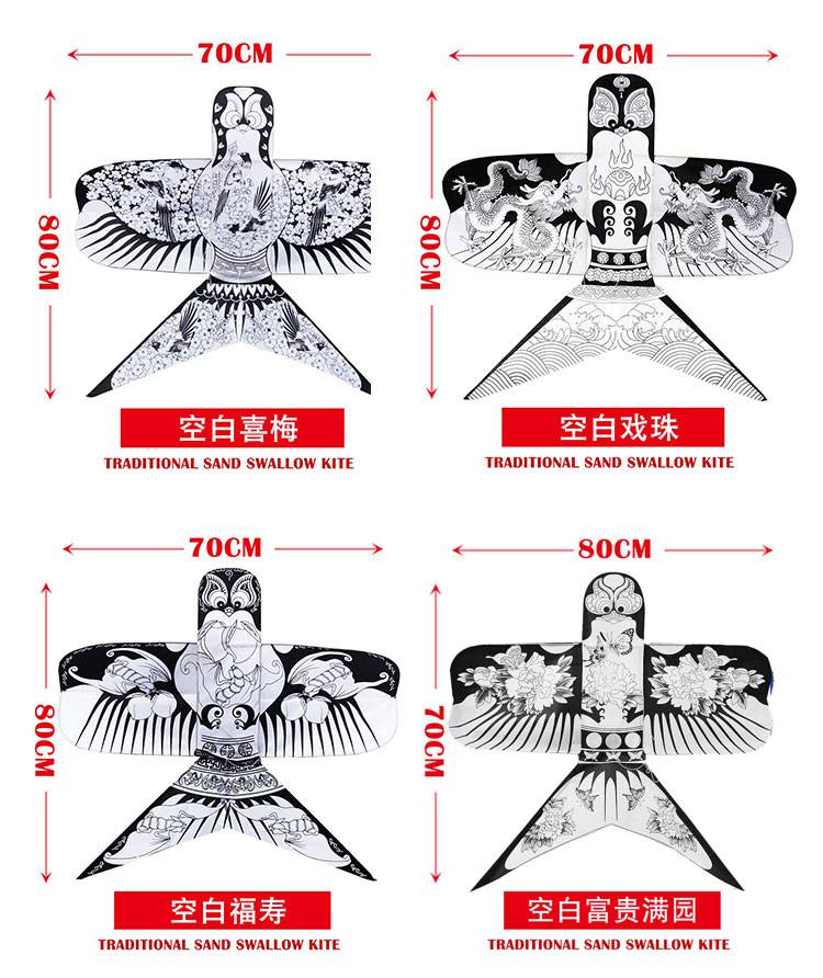 燕子风筝潍坊沙燕风筝成人儿童手工diy风筝竹子风筝礼盒折叠燕子风筝