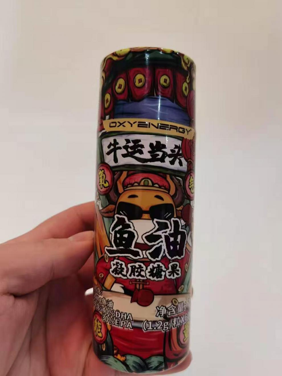 oxyenergy 氧气能量鱼油 60粒/罐 深海乳清蛋白健康 礼盒 钙片关节宝