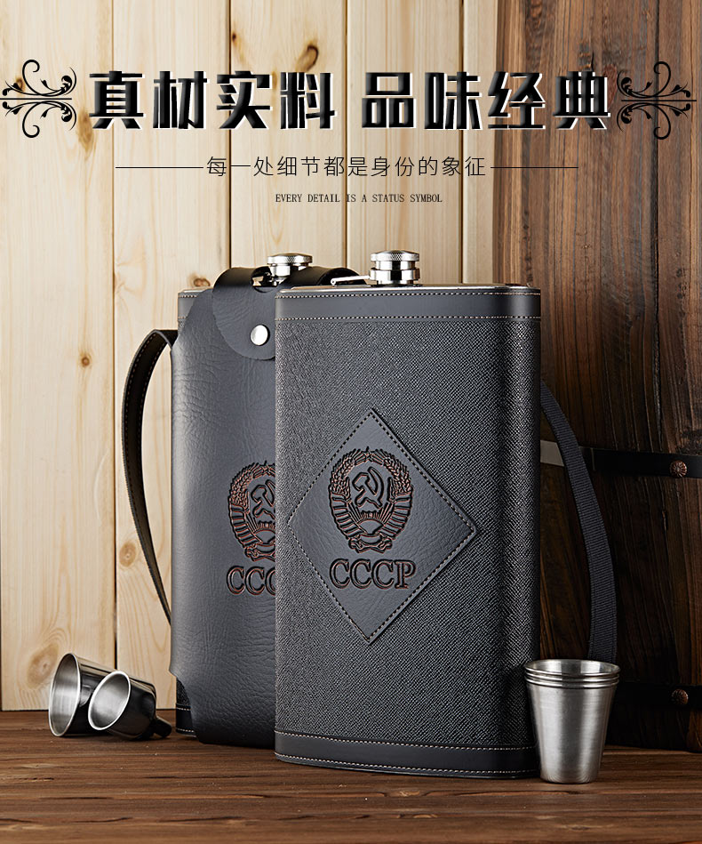 俄罗斯cccp酒壶俄罗斯cccp加厚304不锈钢三3斤装酒壶随身便携式扁酒瓶