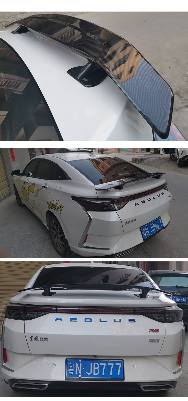 东风风神奕炫尾翼适用于 改装专用跑车翼定风飞机翼 奕炫赛道款尾翼