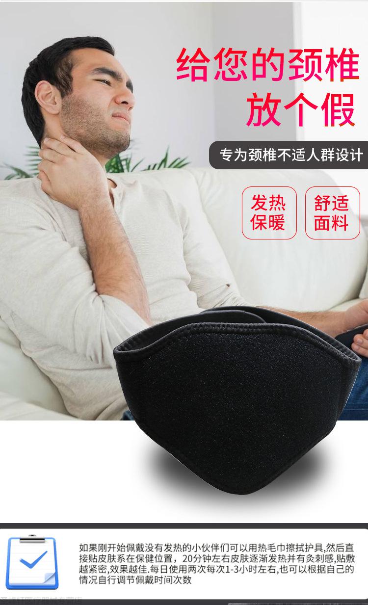 护颈带颈椎女脖套热敷加热肩颈部保暖套发热理疗护脖子神器升级款七颗