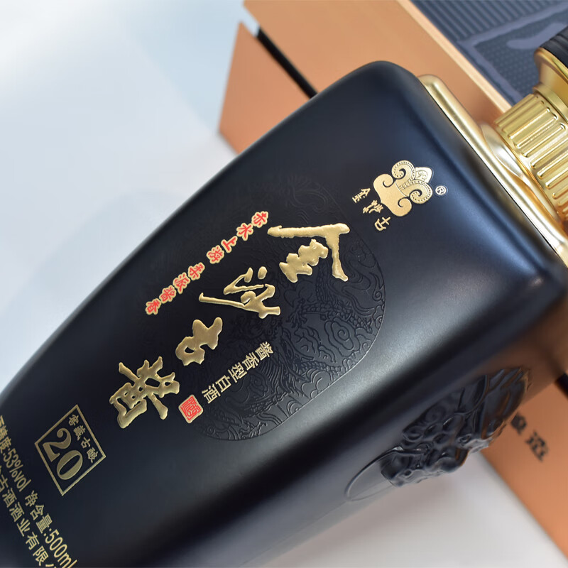 金沙古酱酒窖藏古酿20酱香型白酒53度500ml*6瓶坤沙粮食酒送礼酒 金沙