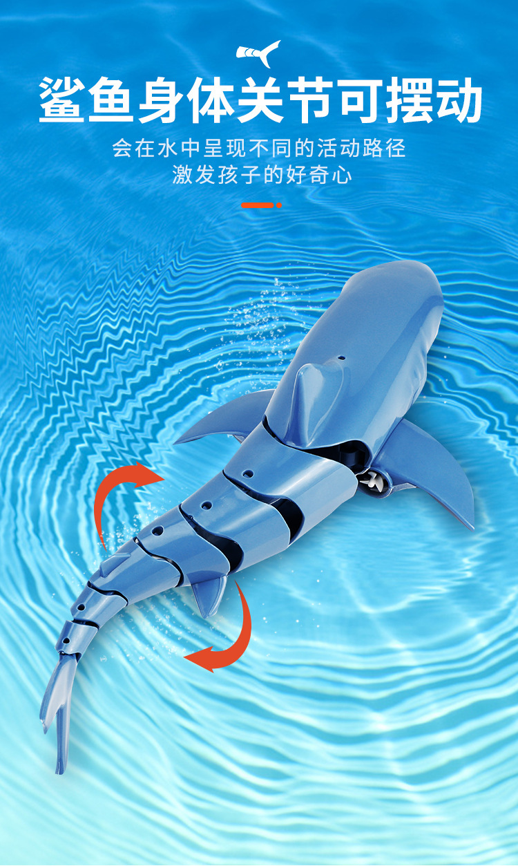 迪士尼disney摇摆电动鱼遥控鲨鱼蓝黑鲨仿真动物水下玩具仿生模型男孩