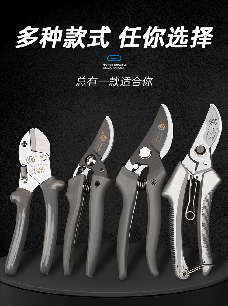 福冈工具品牌授权店】釰牌 福冈工具园林剪刀修枝粗枝剪德国省力果树