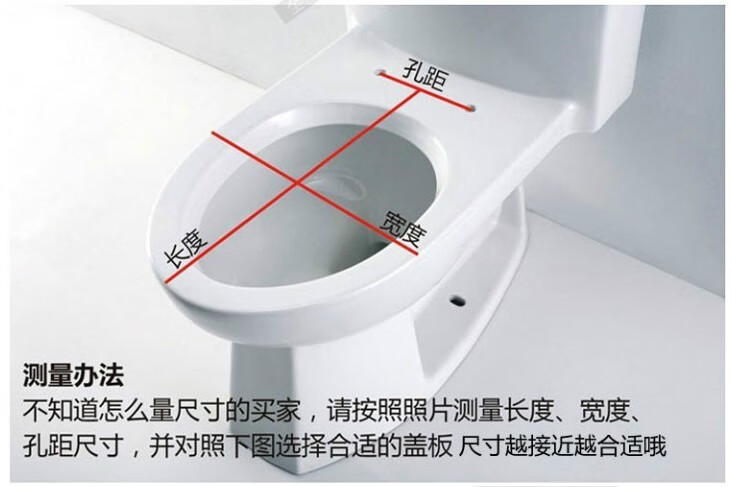 sunlot/ 77209a 马桶配件 座便器加厚缓降脲醛盖板77206 脲醛材料