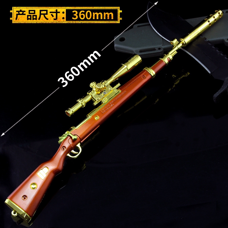 模型11镀金属大号抛壳金属鲨鱼98k枪模摆件抛壳大号scarl梦幻火箭40cm